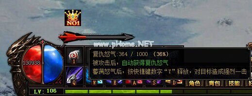 雷霆之怒复仇怒气怎么恢复.jpg