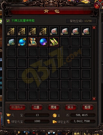 雷霆之怒背包.jpg