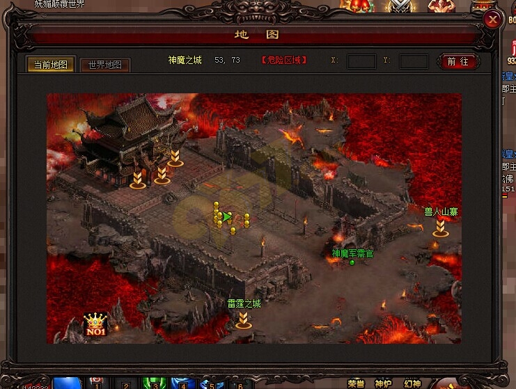5神魔之城.jpg