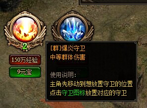 雷霆之怒爆炎守卫令牌0.jpg