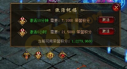 雷霆之怒勋章祝福.jpg