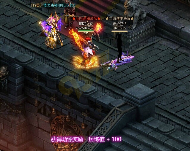 雷霆之怒劫镖.jpg
