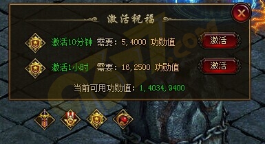 雷霆之怒军衔祝福.jpg
