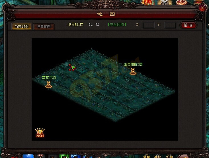 10幽灵船（55级）.jpg