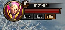 雷霆之怒幻神合体.jpg