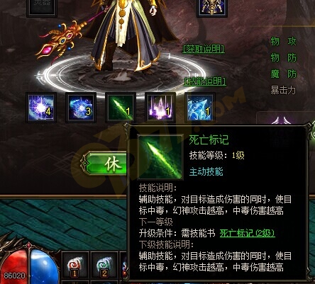 雷霆之怒死亡标记.jpg