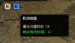 雷霆之怒幽灵战甲术技能.jpg