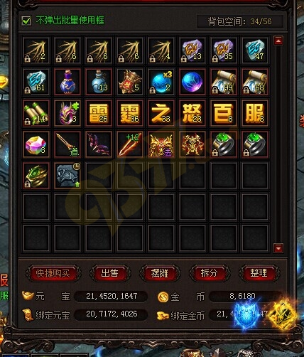 雷霆之怒货币系统.jpg
