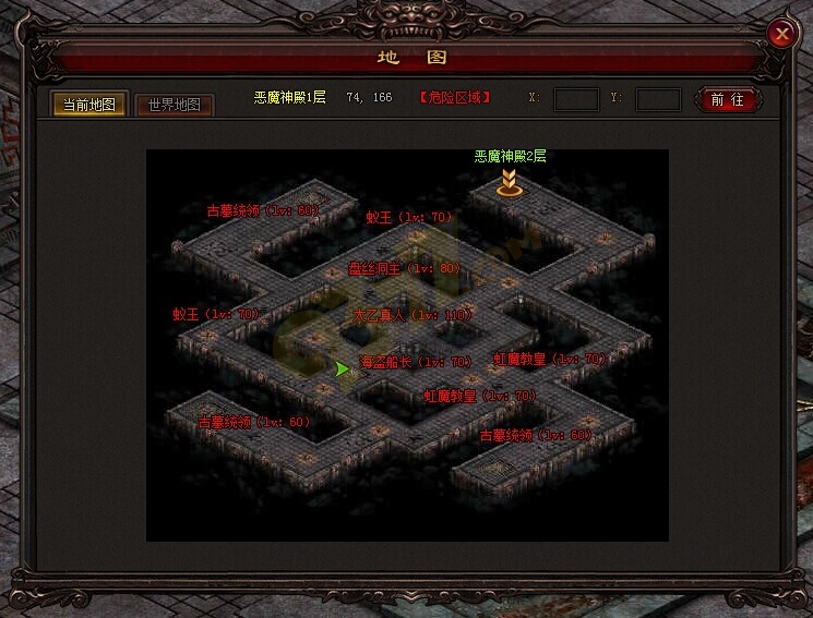 26恶魔神殿（活动）.jpg
