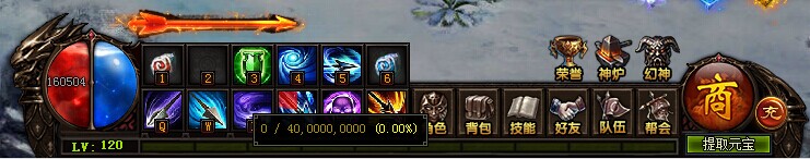 雷霆之怒等级经验表.jpg