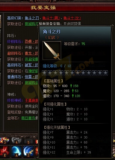 雷霆之怒角斗士套装.jpg