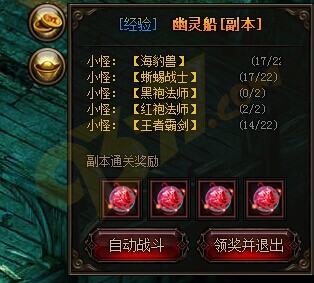2.11雷霆之怒幽灵船副本.jpg